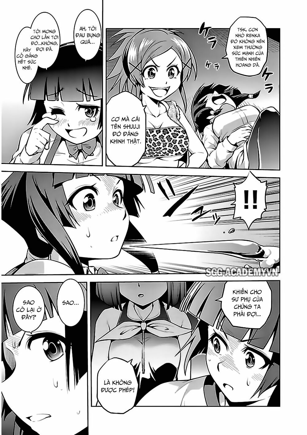 Ninkoi - Karenbo Hichou: Chapter 8