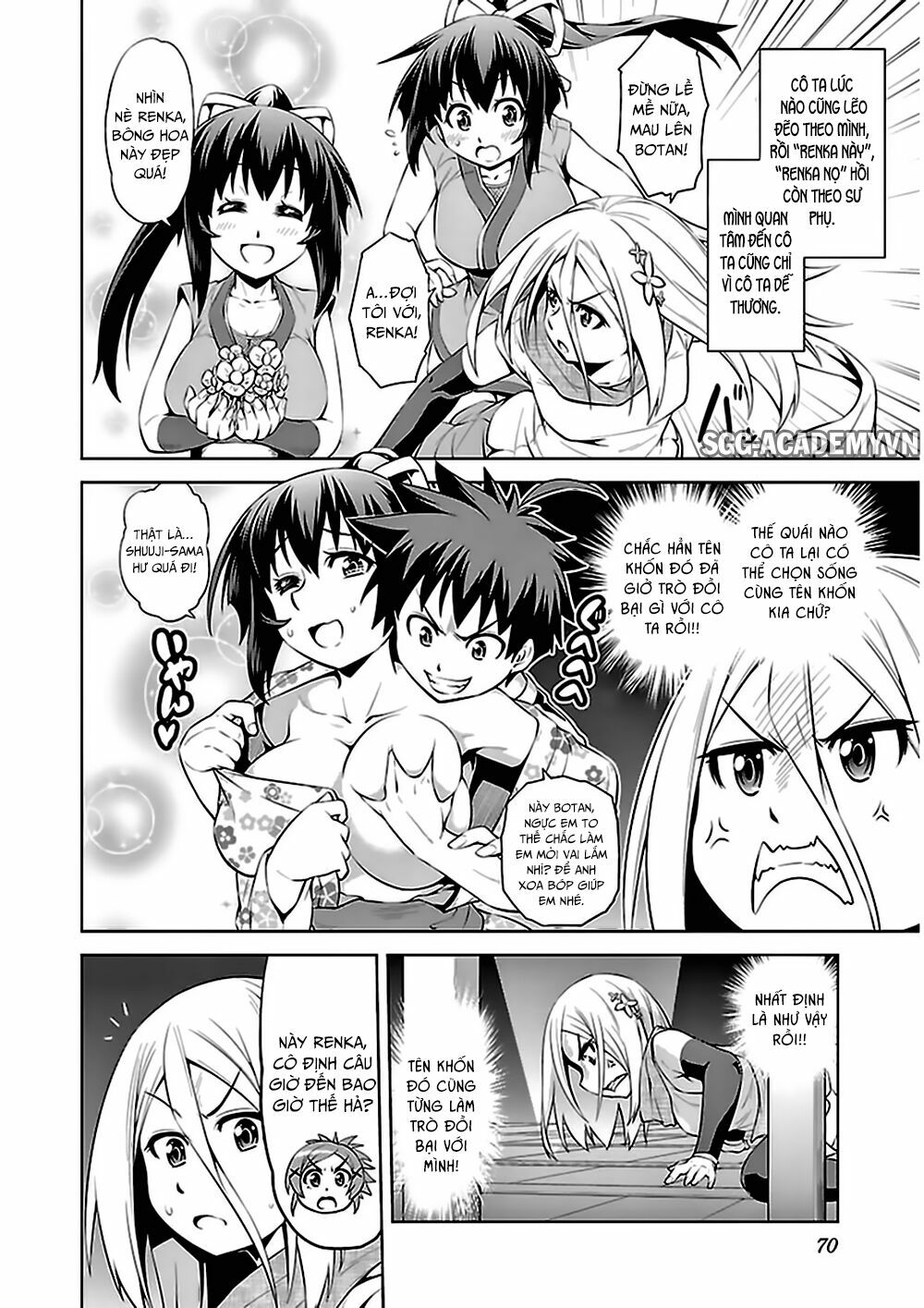 Ninkoi - Karenbo Hichou: Chapter 8