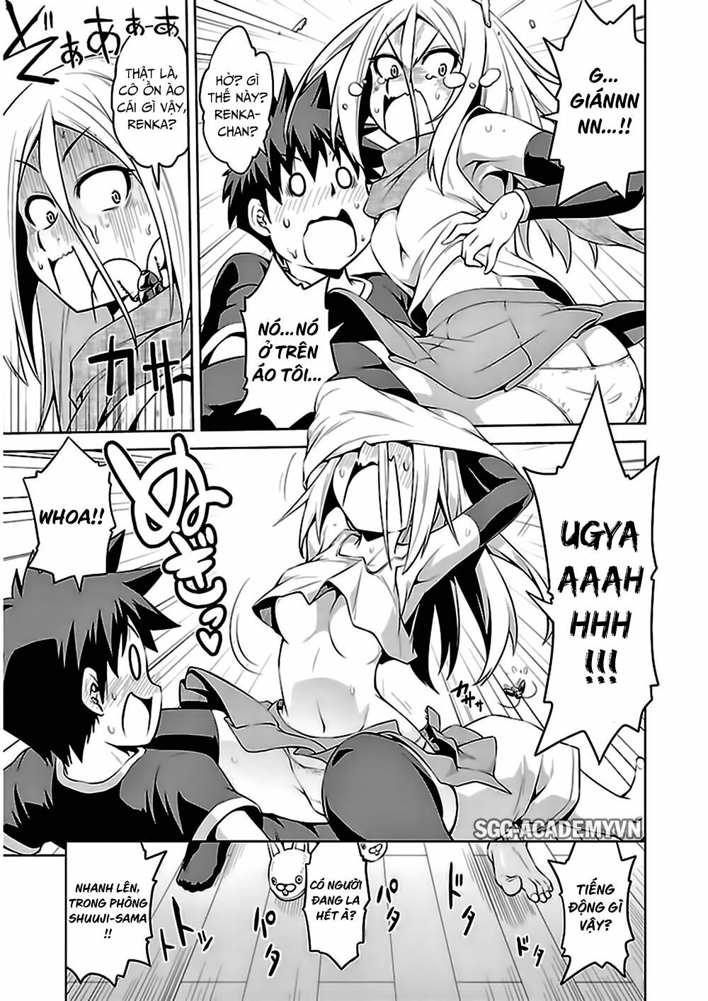 Ninkoi - Karenbo Hichou: Chapter 8