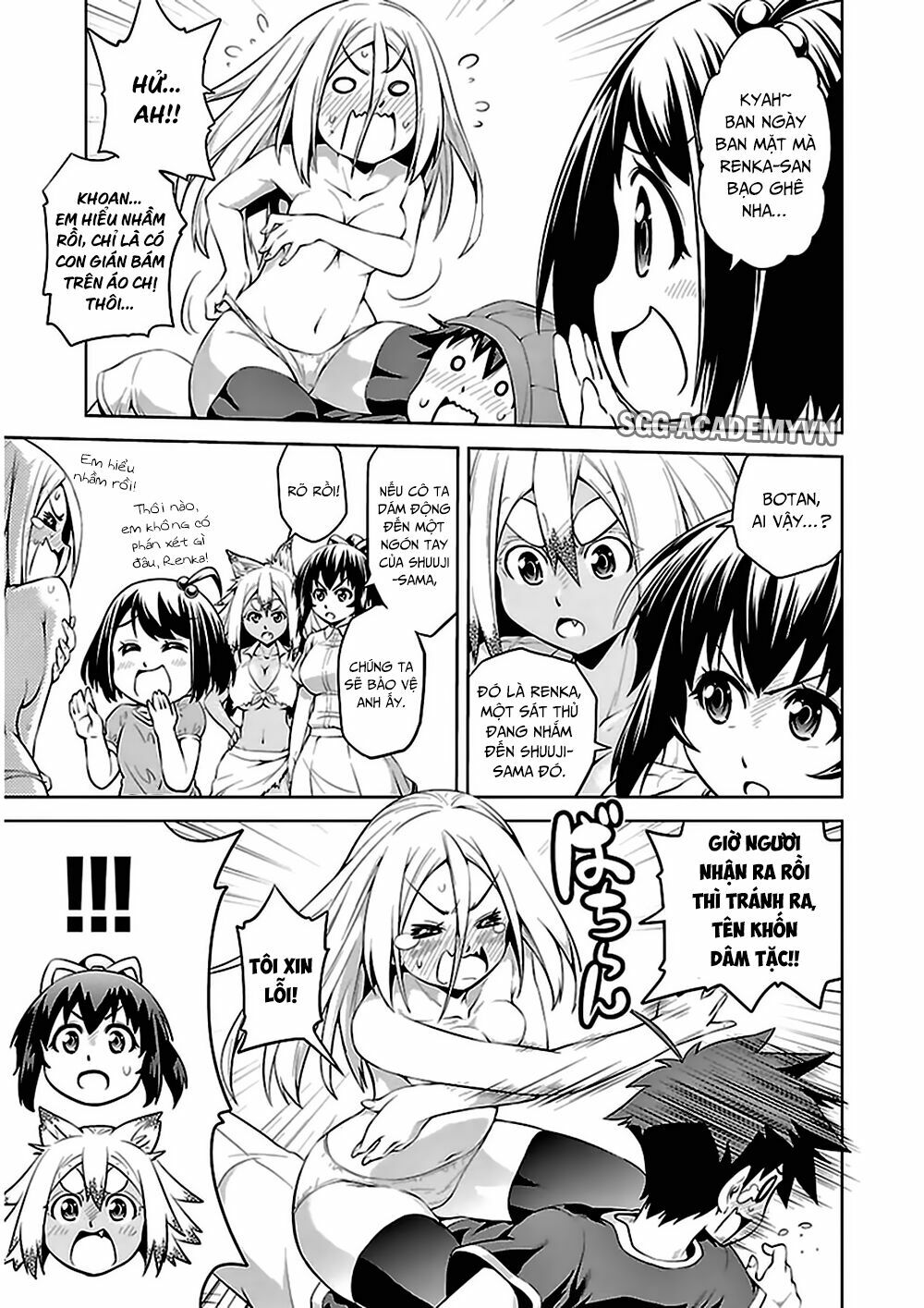 Ninkoi - Karenbo Hichou: Chapter 8