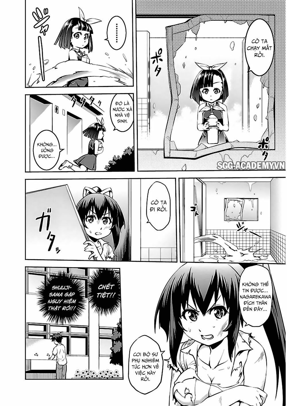 Ninkoi - Karenbo Hichou: Chapter 9