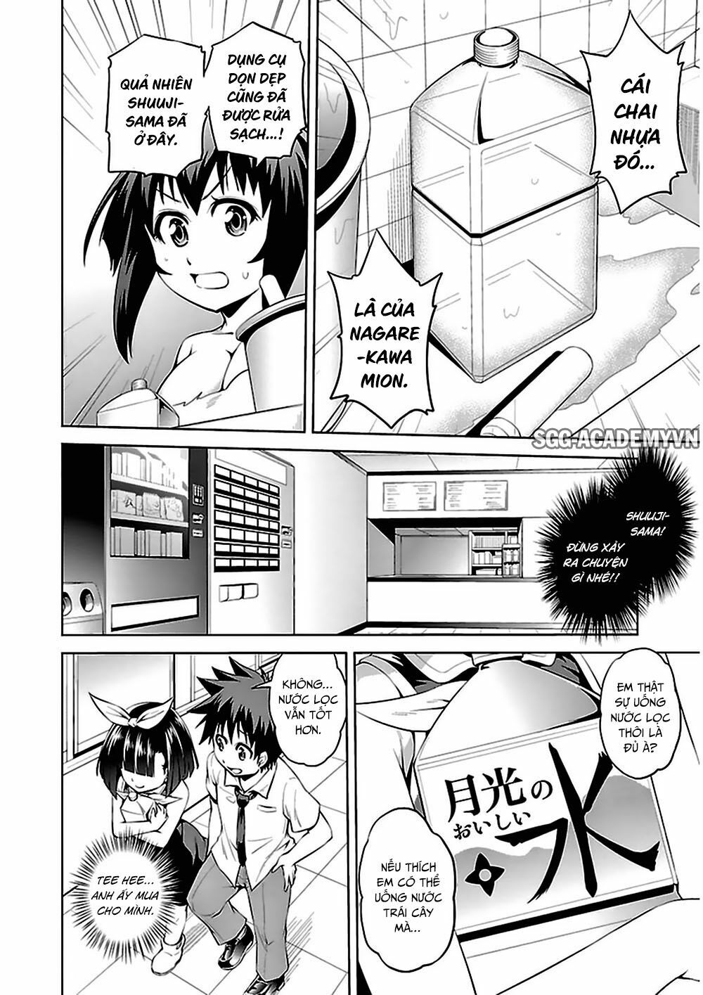 Ninkoi - Karenbo Hichou: Chapter 9