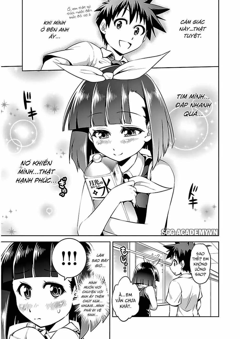 Ninkoi - Karenbo Hichou: Chapter 9