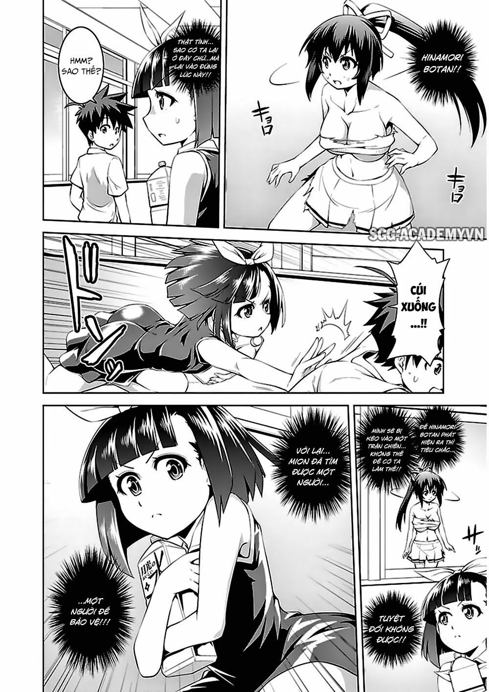 Ninkoi - Karenbo Hichou: Chapter 9