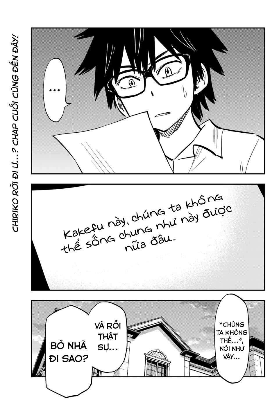 Gyaru Kuri!: Chapter 10.5: [END]