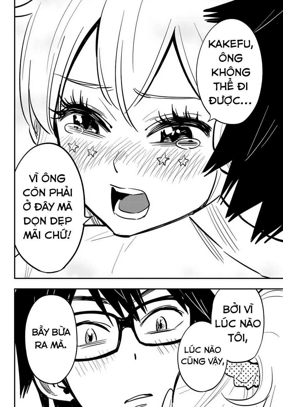 Gyaru Kuri!: Chapter 10.5: [END]