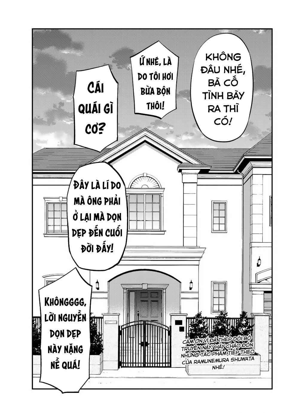 Gyaru Kuri!: Chapter 10.5: [END]