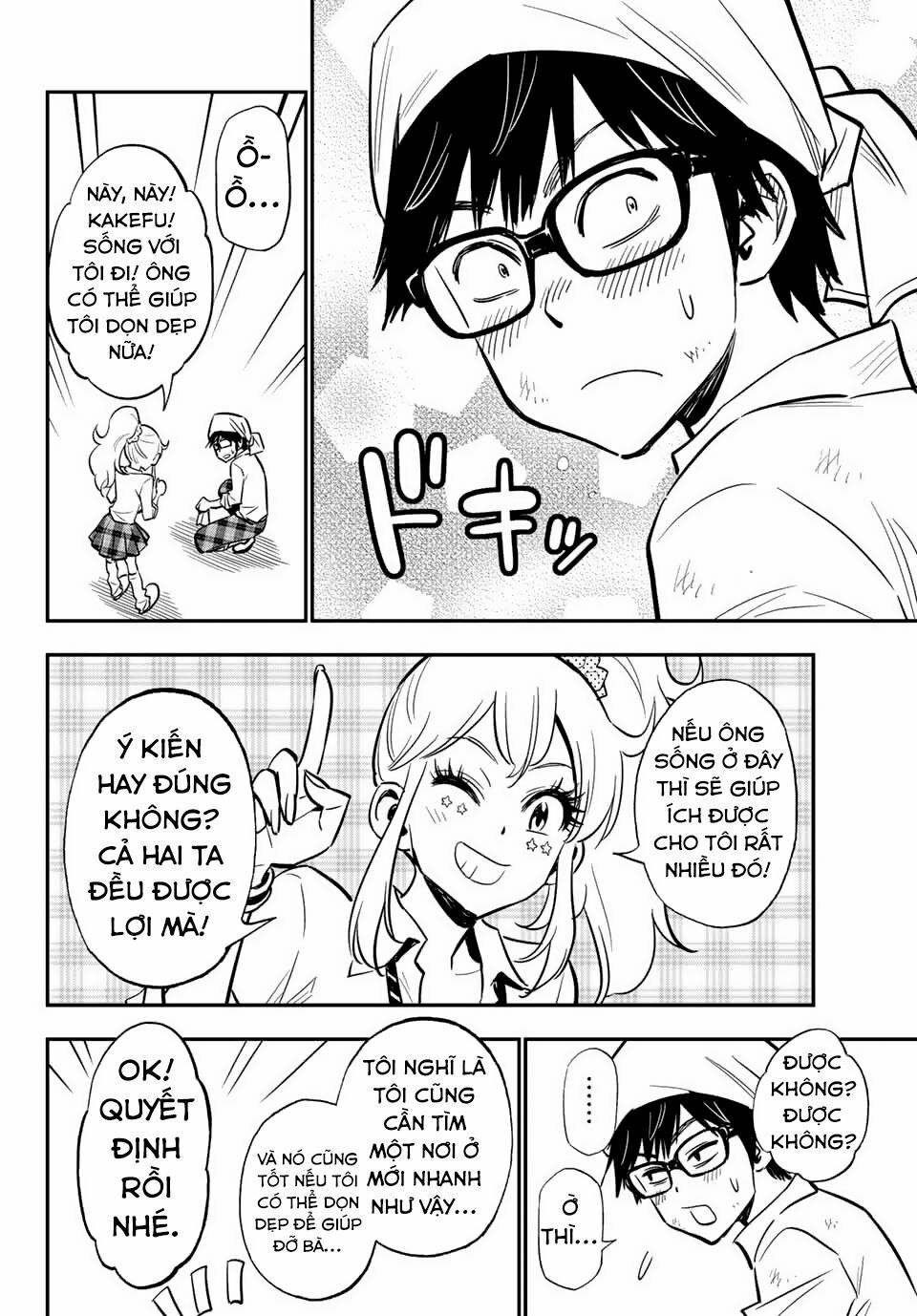 Gyaru Kuri!: Chapter 2