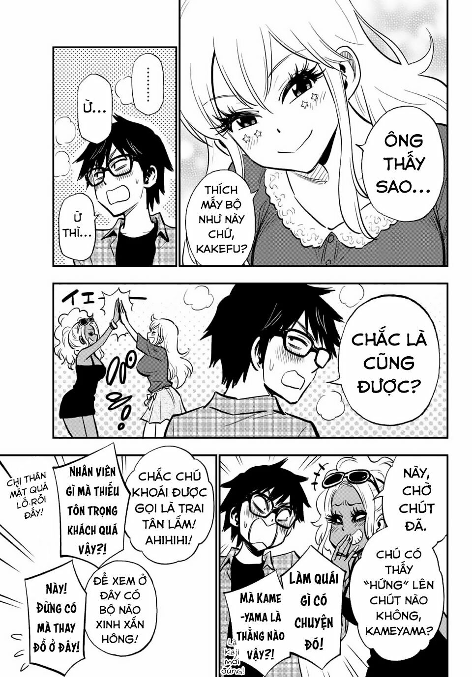 Gyaru Kuri!: Chapter 6