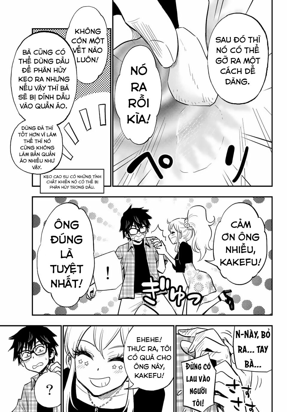 Gyaru Kuri!: Chapter 6