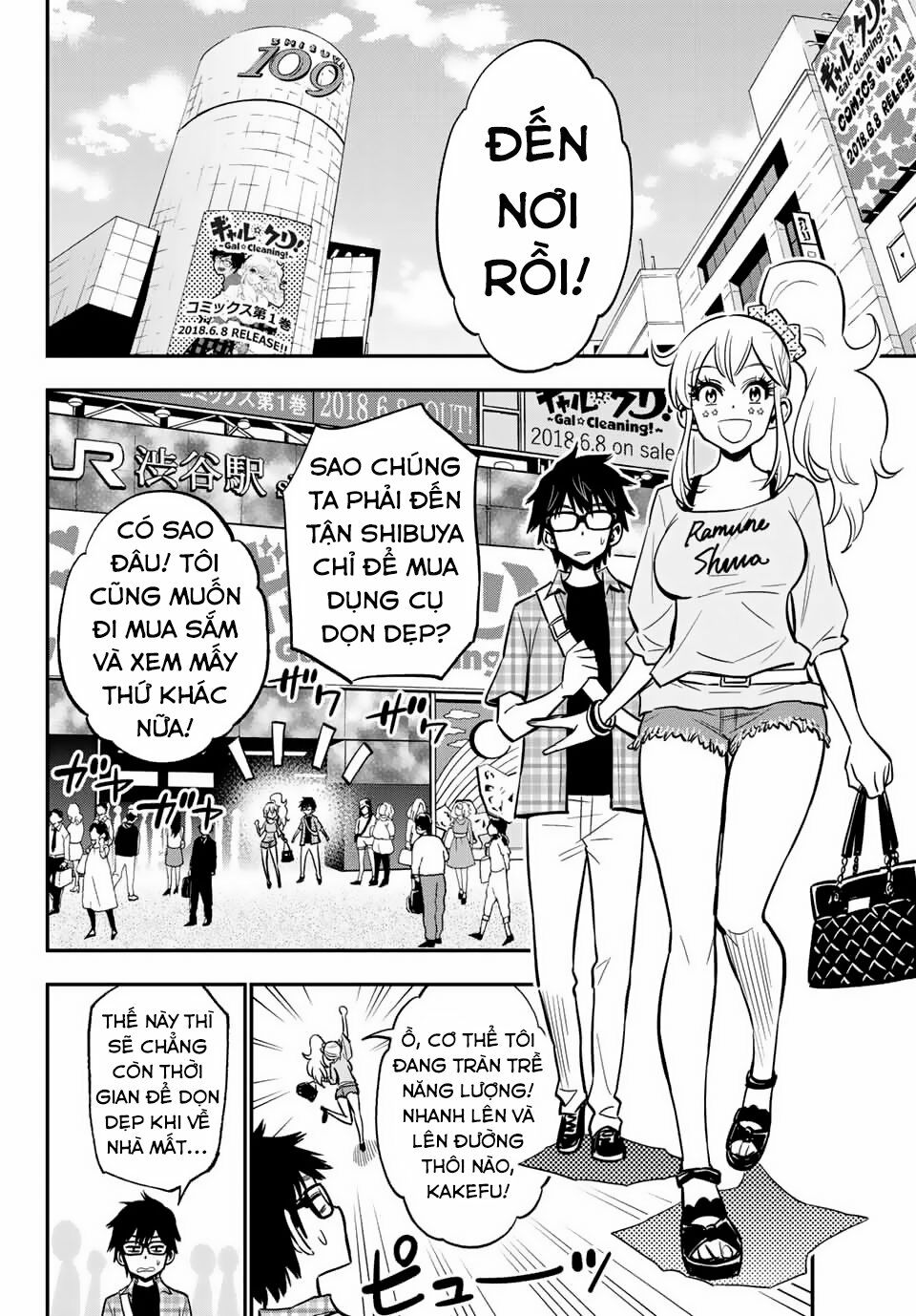 Gyaru Kuri!: Chapter 6