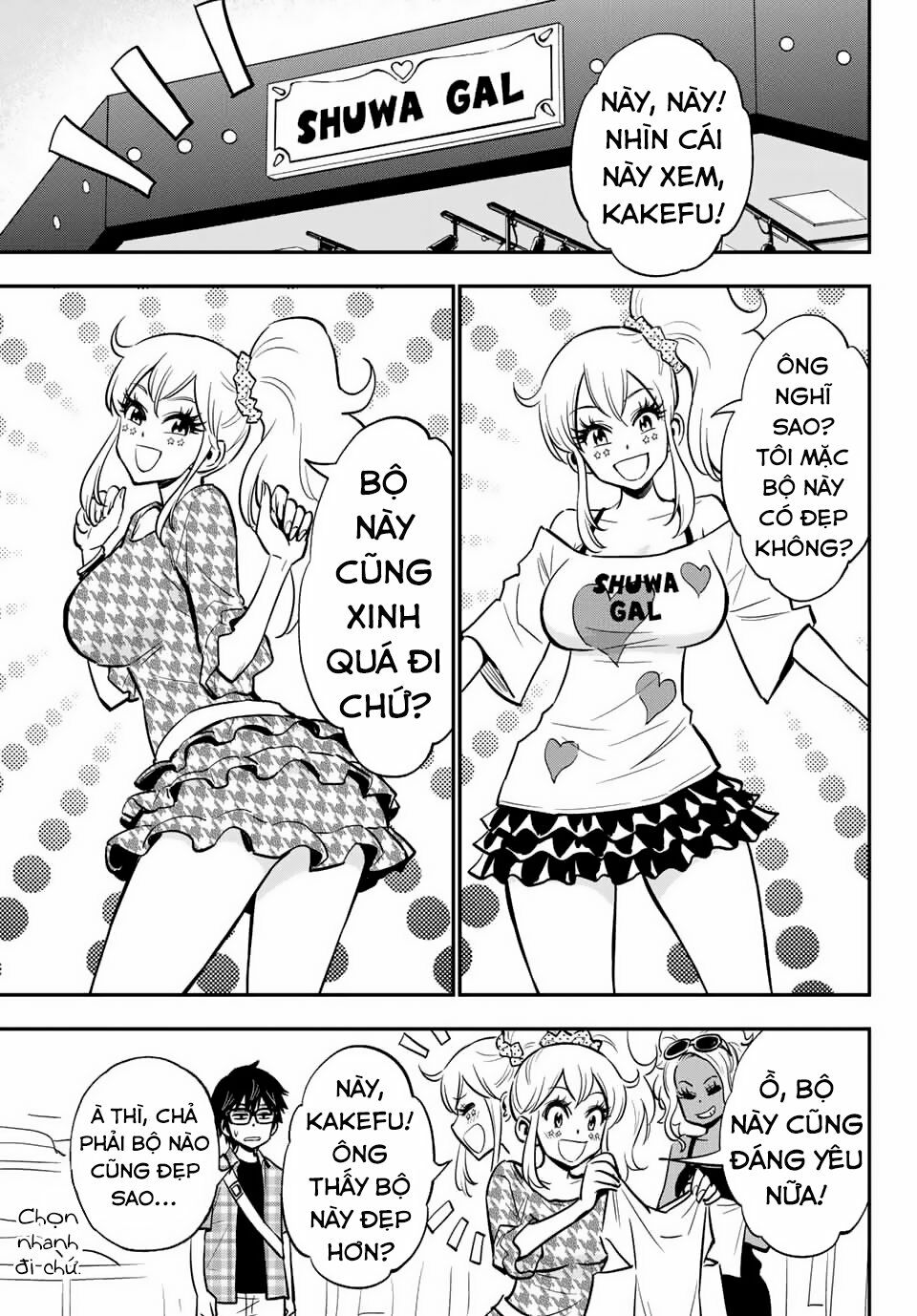 Gyaru Kuri!: Chapter 6