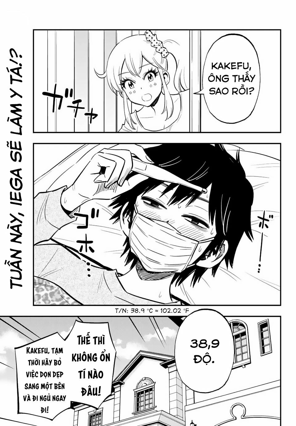 Gyaru Kuri!: Chapter 7