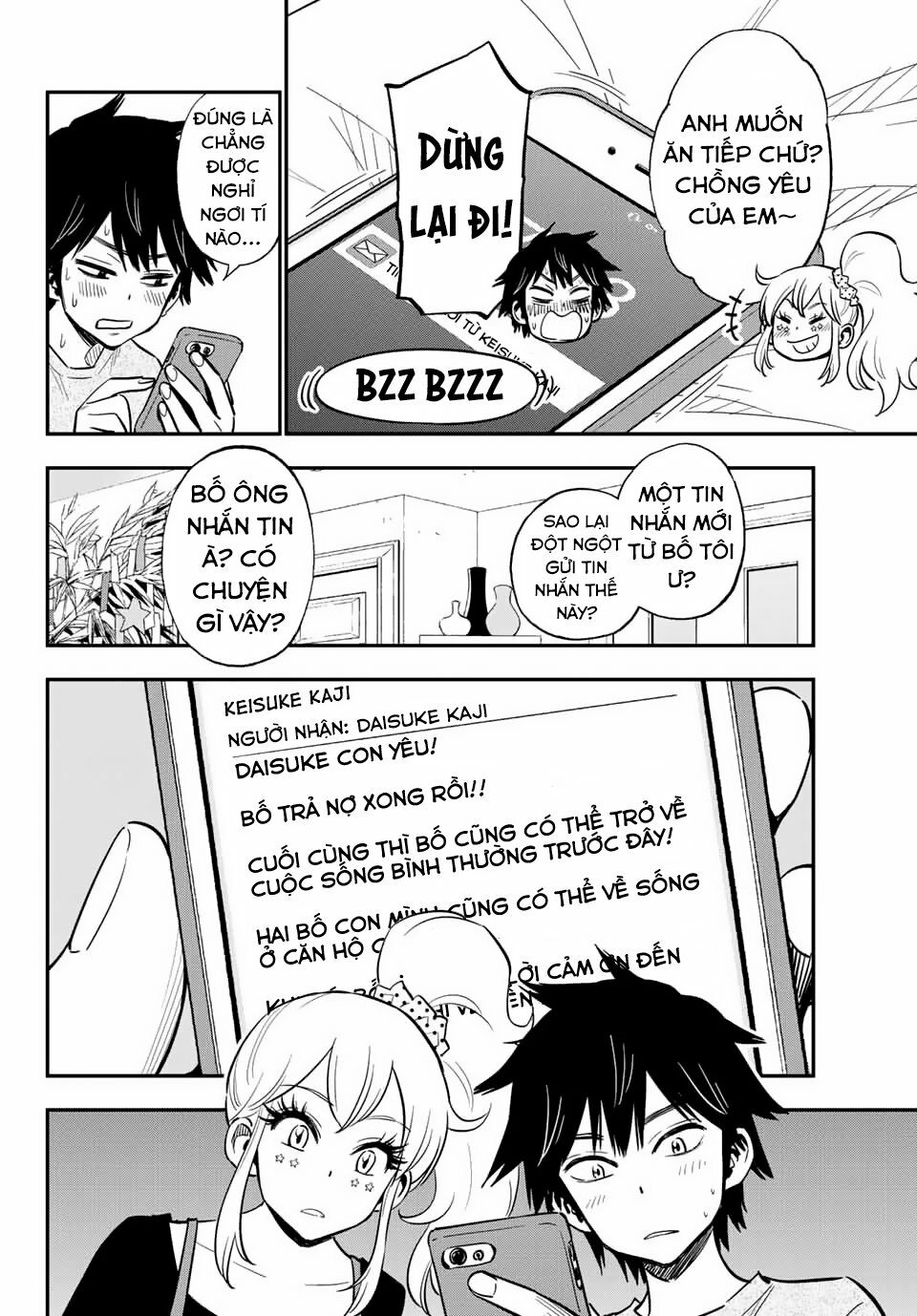 Gyaru Kuri!: Chapter 7