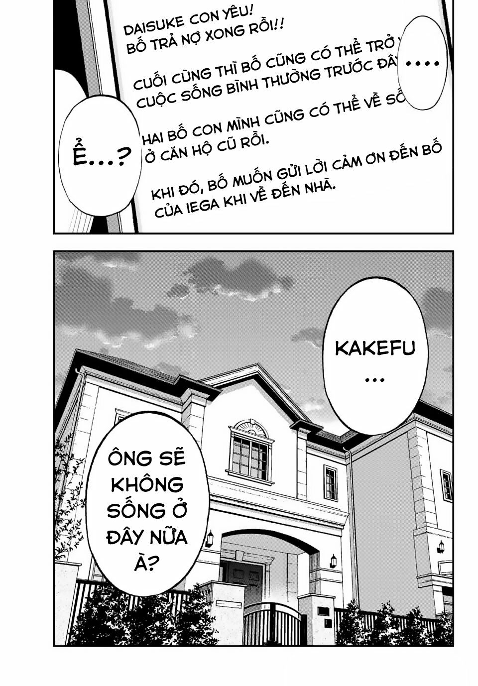 Gyaru Kuri!: Chapter 7