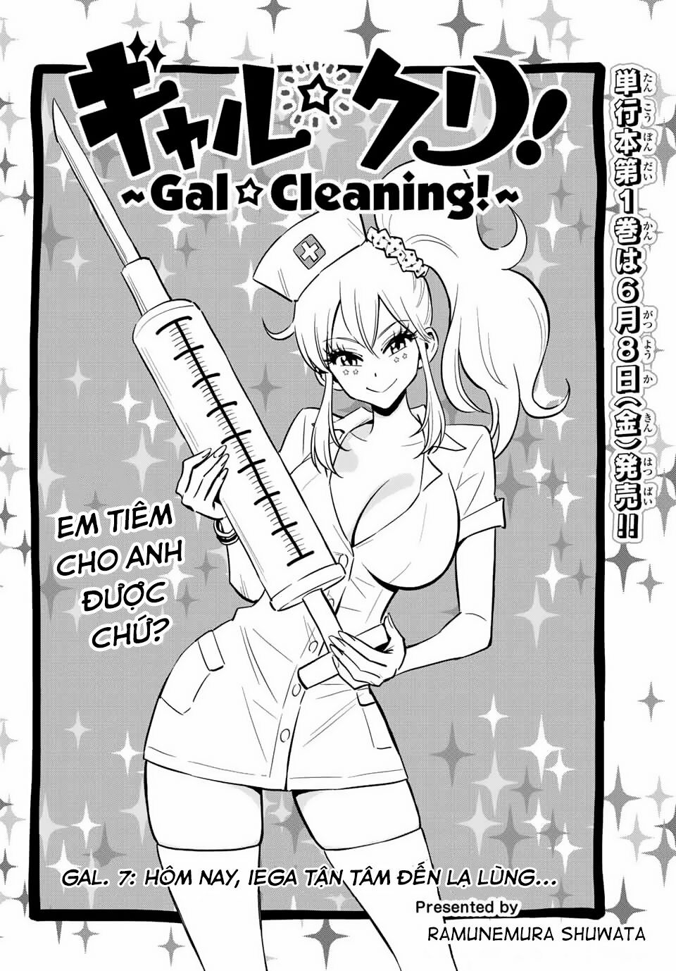 Gyaru Kuri!: Chapter 7