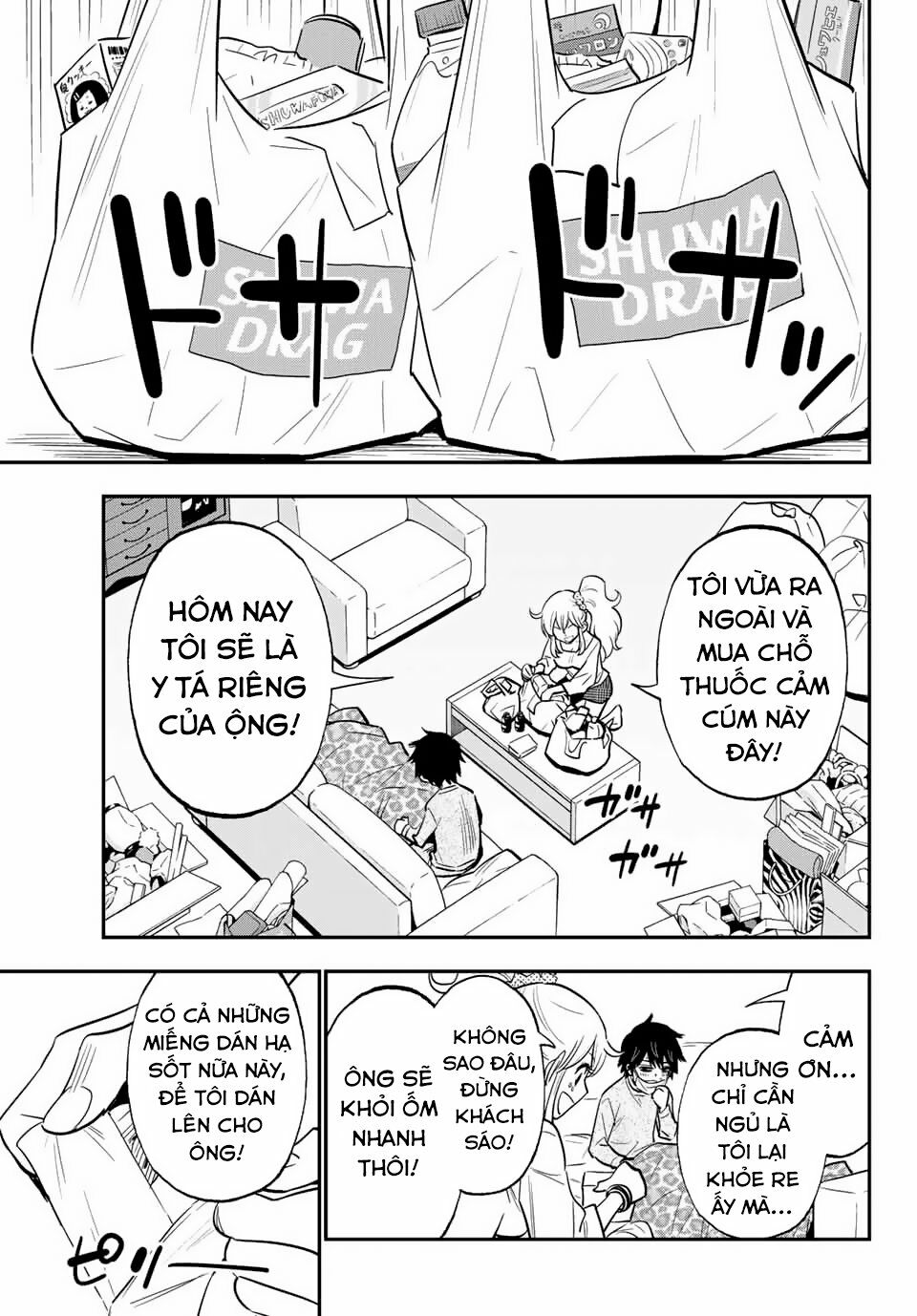 Gyaru Kuri!: Chapter 7