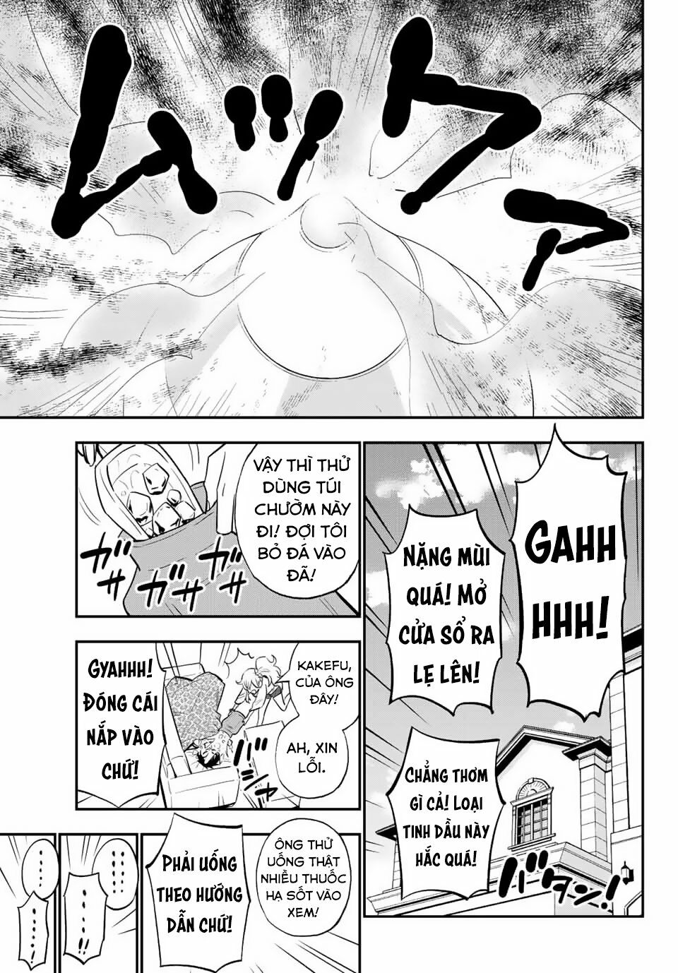 Gyaru Kuri!: Chapter 7