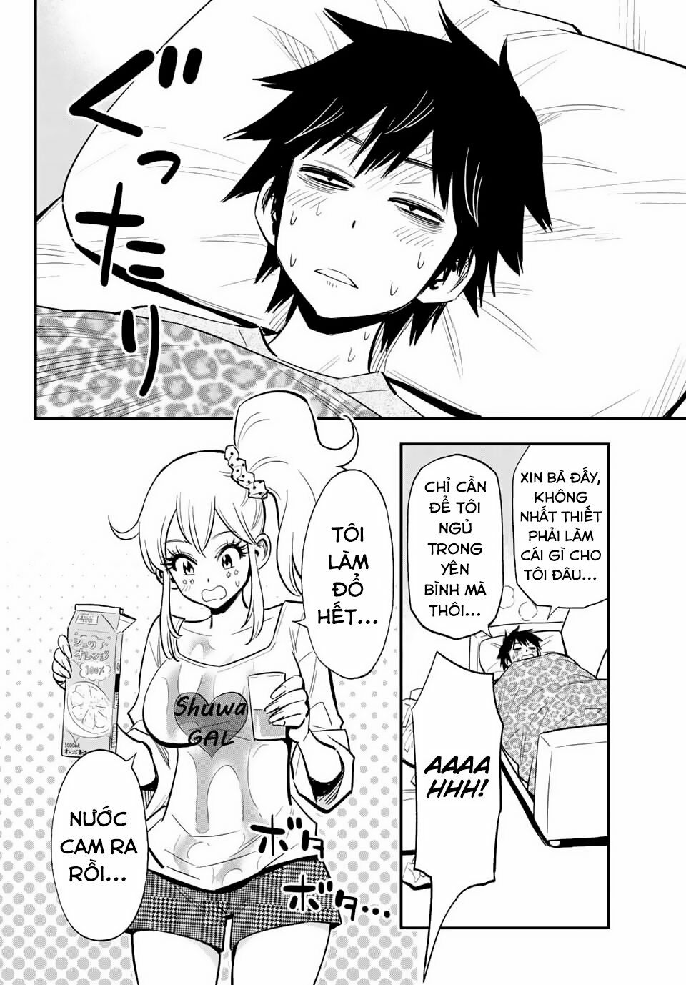 Gyaru Kuri!: Chapter 7