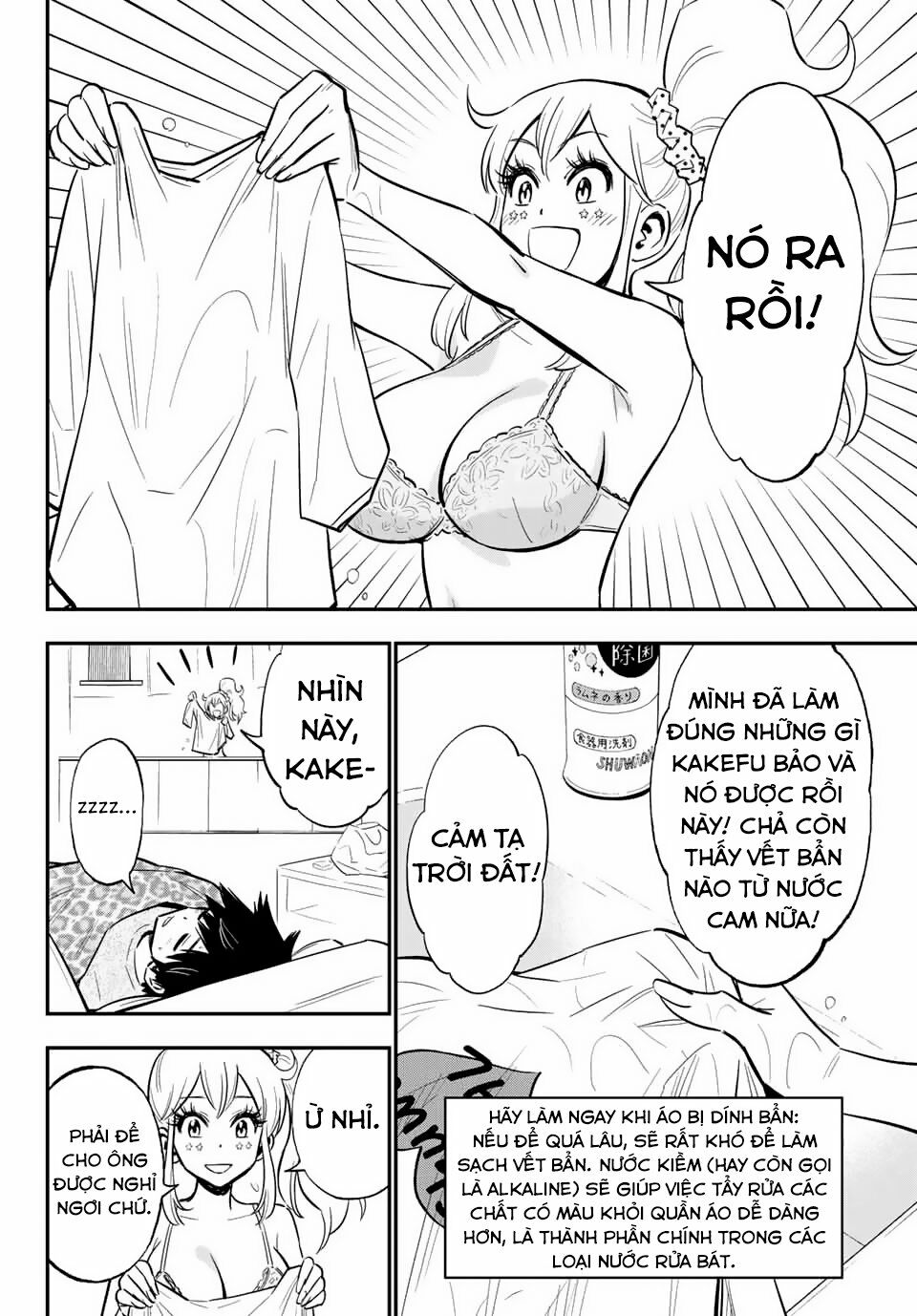Gyaru Kuri!: Chapter 7
