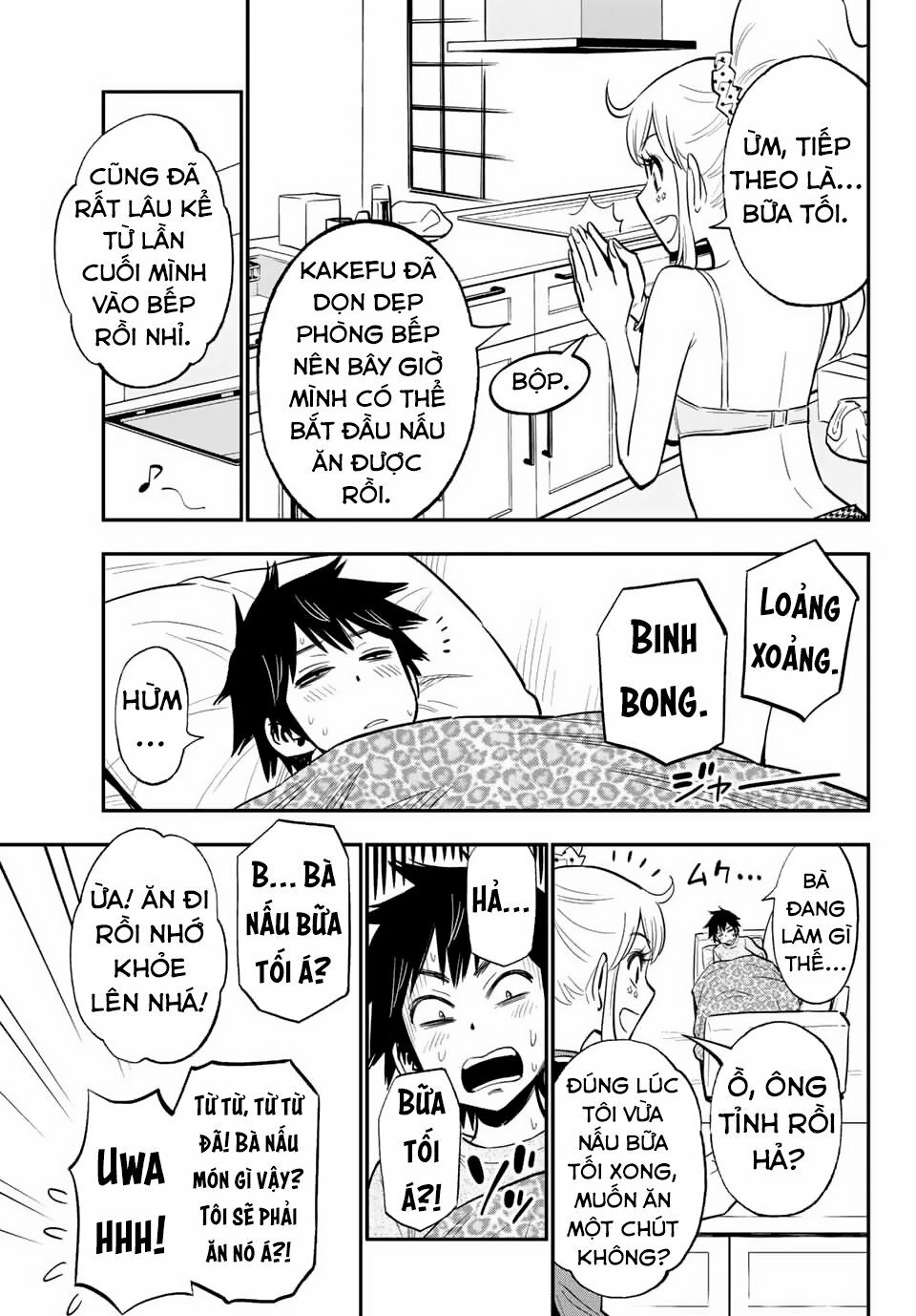 Gyaru Kuri!: Chapter 7