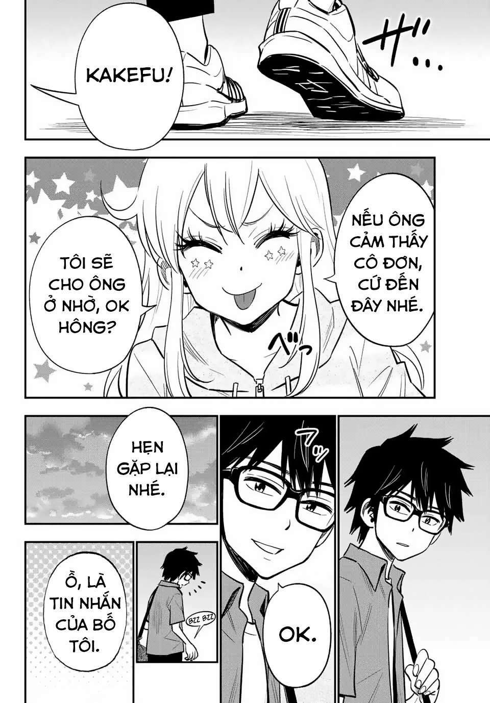 Gyaru Kuri!: Chapter 8