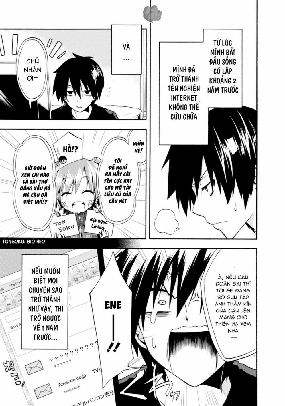 Kagerou Daze: Chapter 1: Jinzou Enemy I