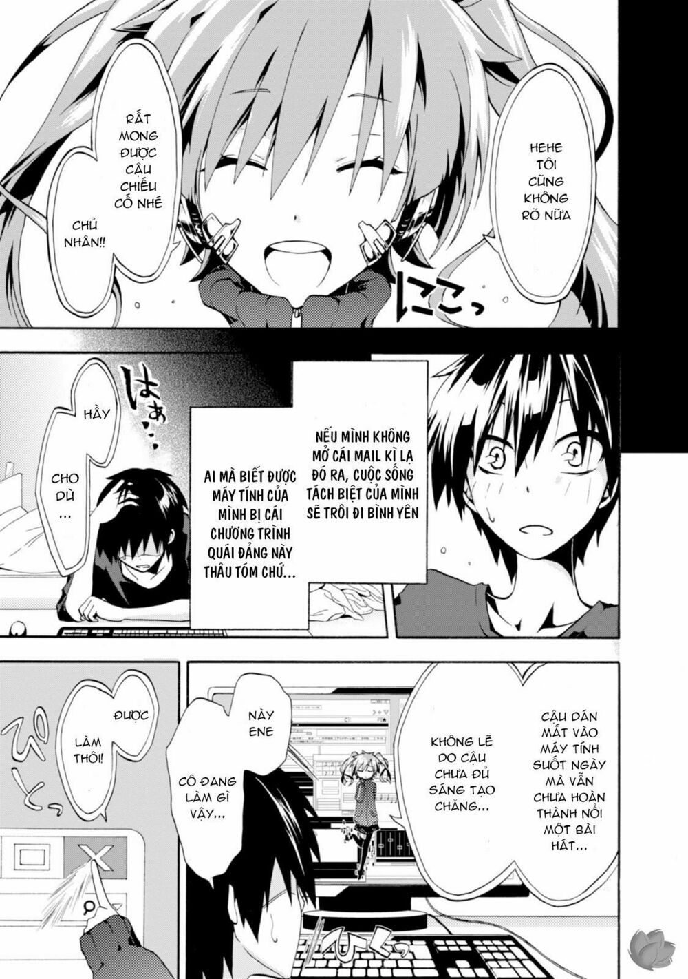 Kagerou Daze: Chapter 1: Jinzou Enemy I