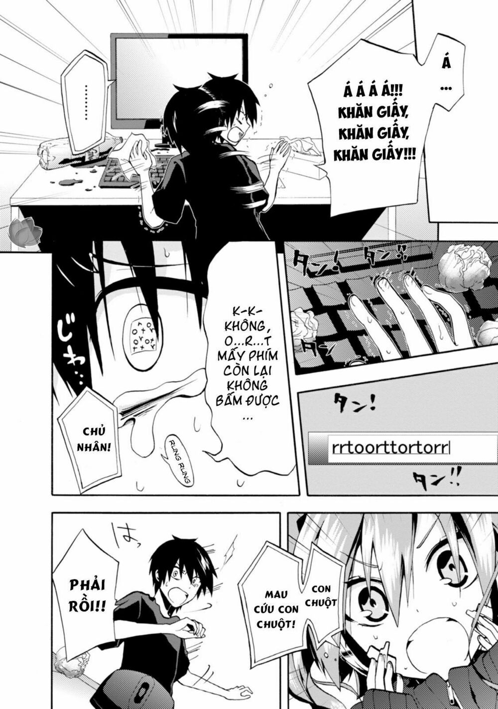 Kagerou Daze: Chapter 1: Jinzou Enemy I