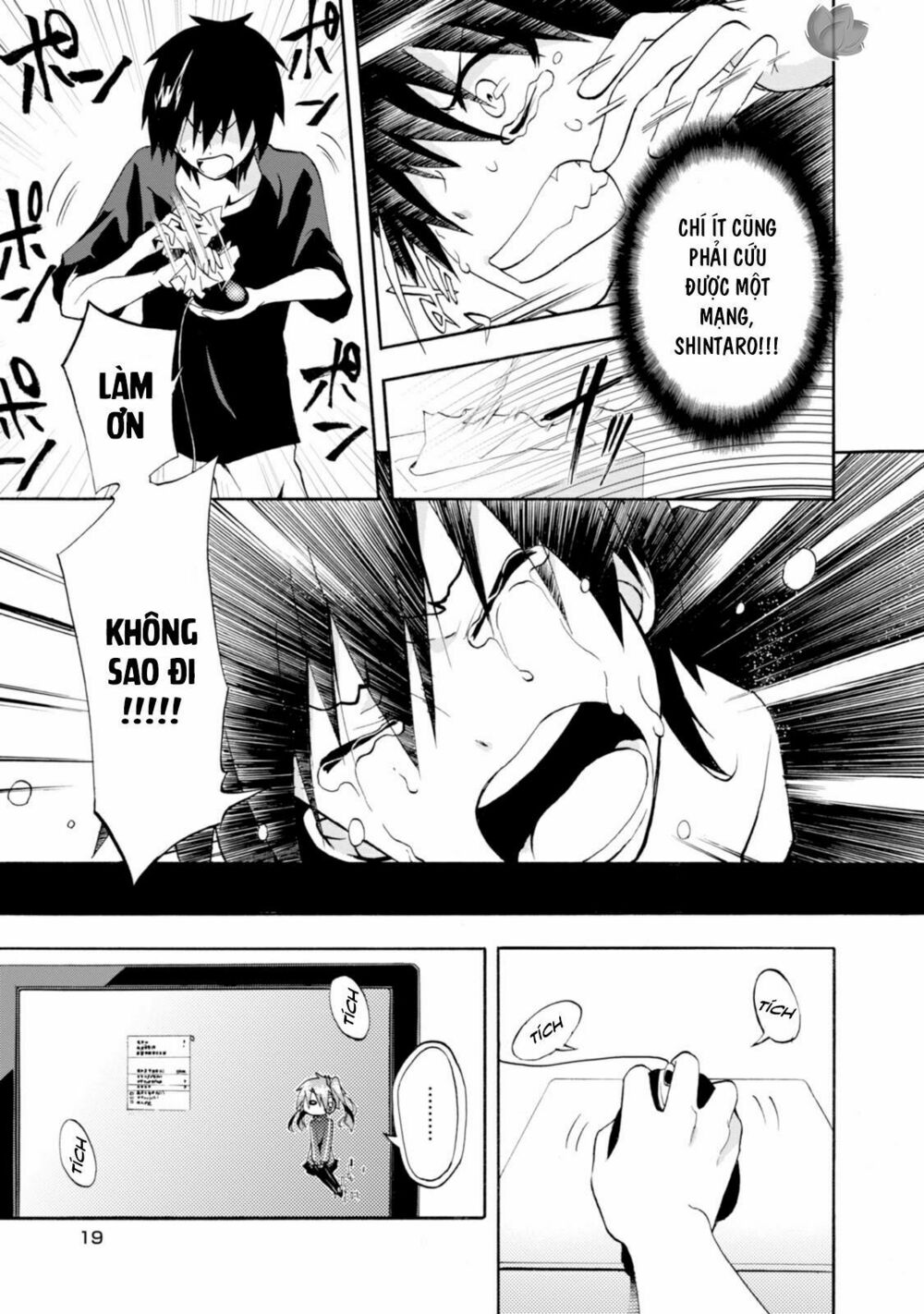 Kagerou Daze: Chapter 1: Jinzou Enemy I