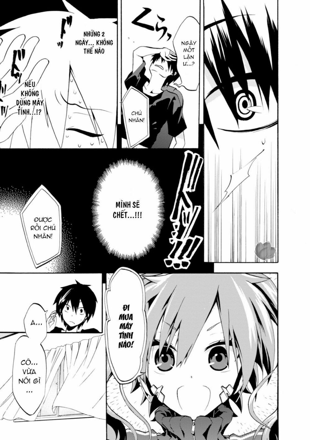 Kagerou Daze: Chapter 1: Jinzou Enemy I