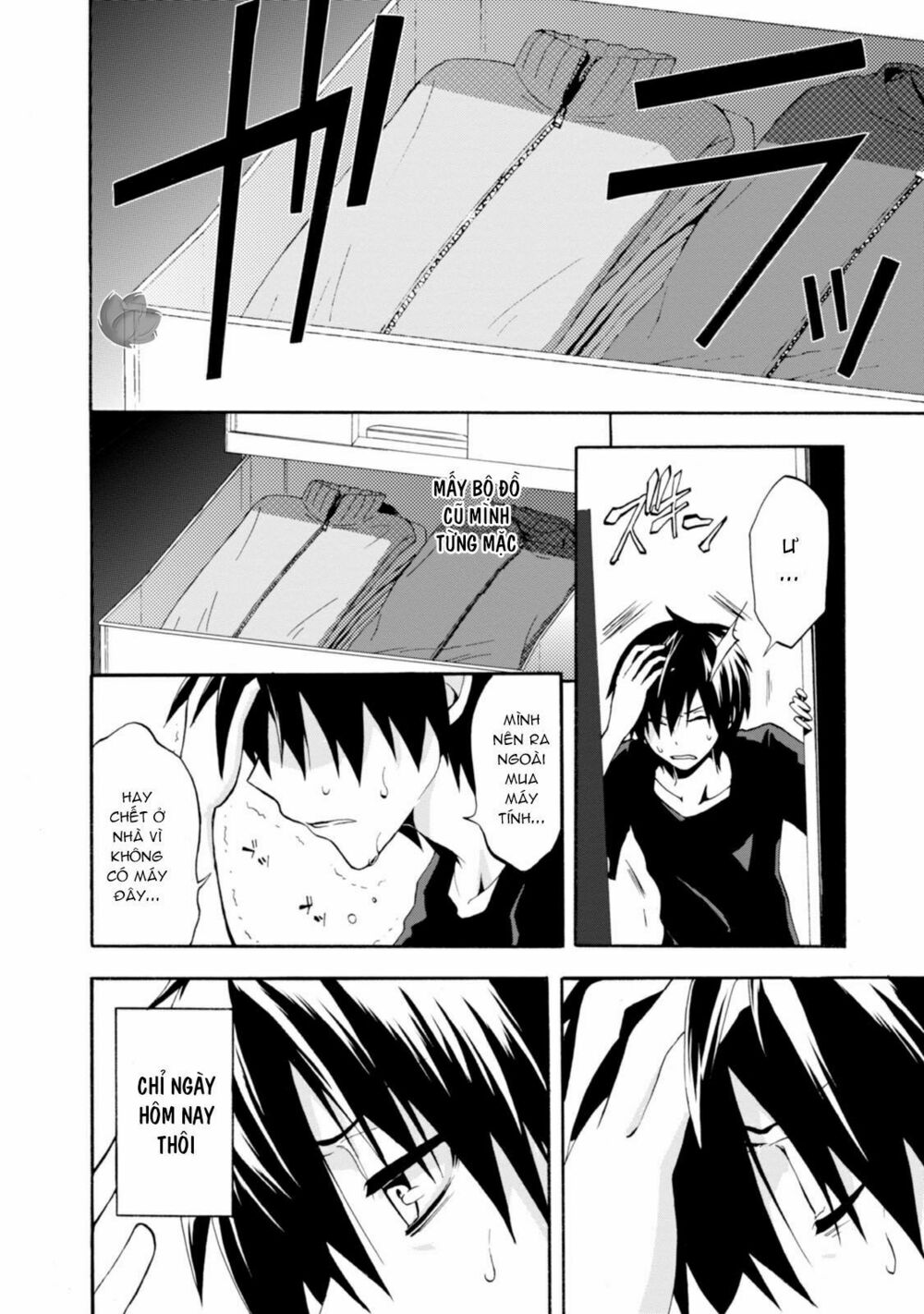 Kagerou Daze: Chapter 1: Jinzou Enemy I