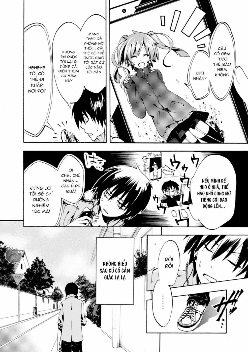 Kagerou Daze: Chapter 1: Jinzou Enemy I