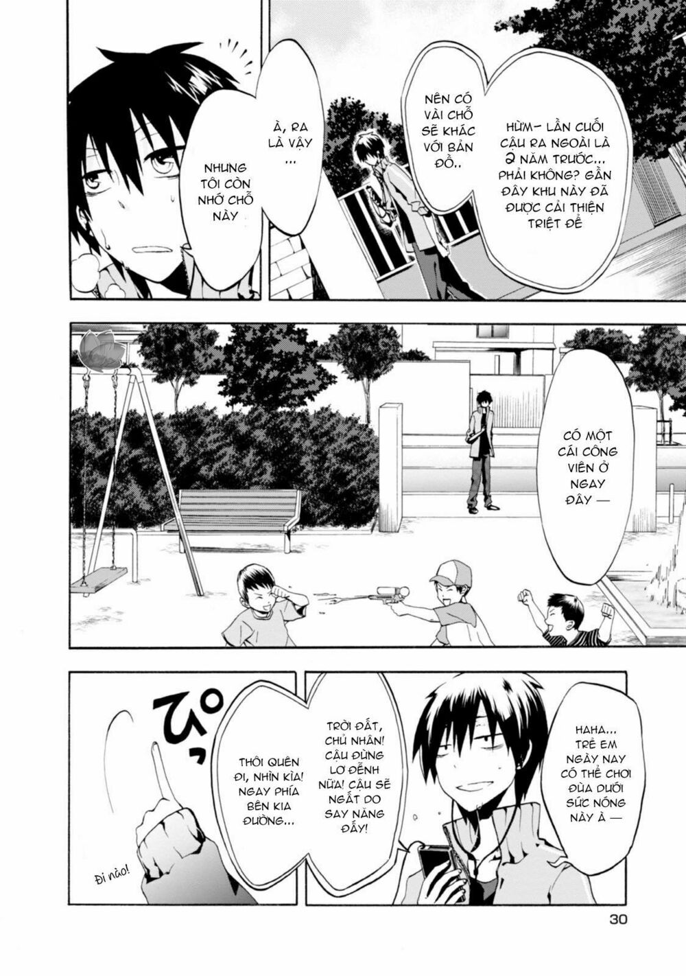 Kagerou Daze: Chapter 1: Jinzou Enemy I