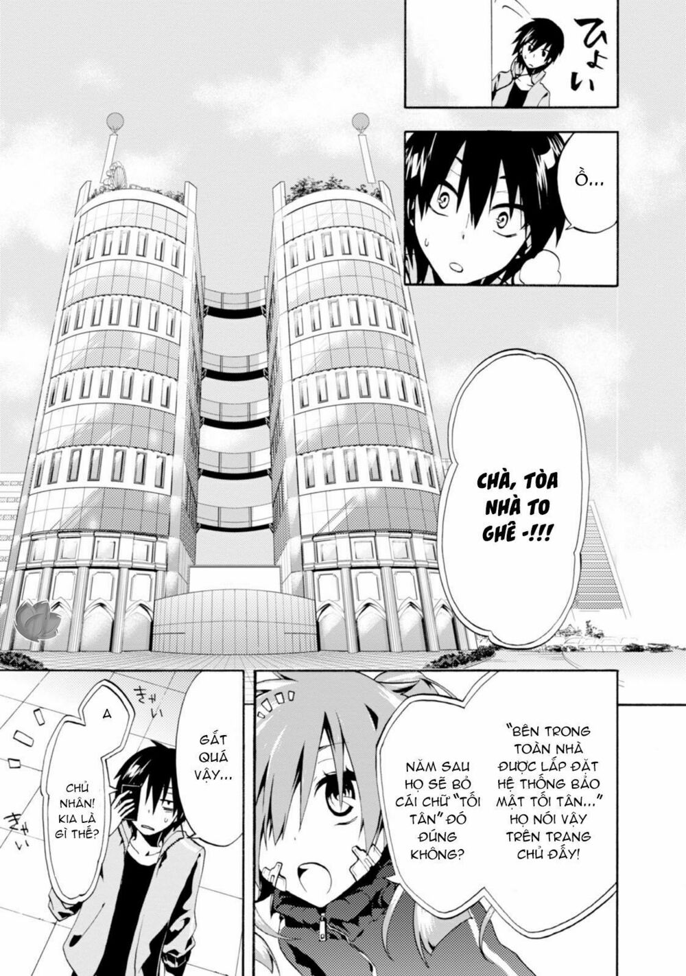 Kagerou Daze: Chapter 1: Jinzou Enemy I