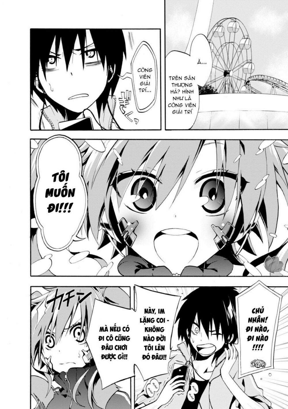 Kagerou Daze: Chapter 1: Jinzou Enemy I