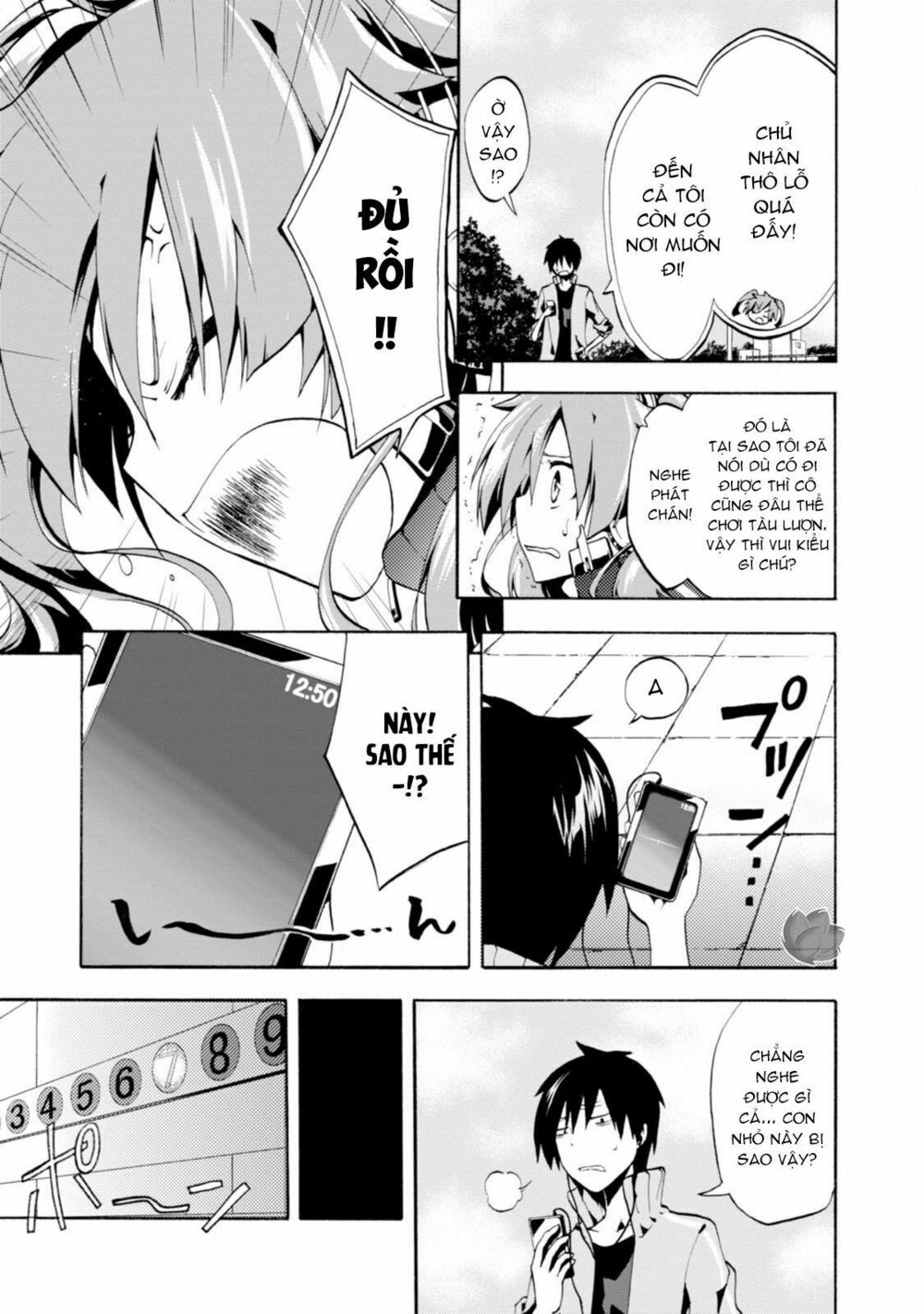 Kagerou Daze: Chapter 1: Jinzou Enemy I