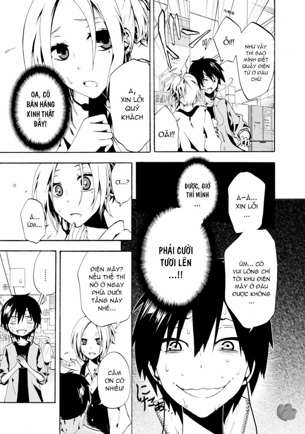 Kagerou Daze: Chapter 1: Jinzou Enemy I
