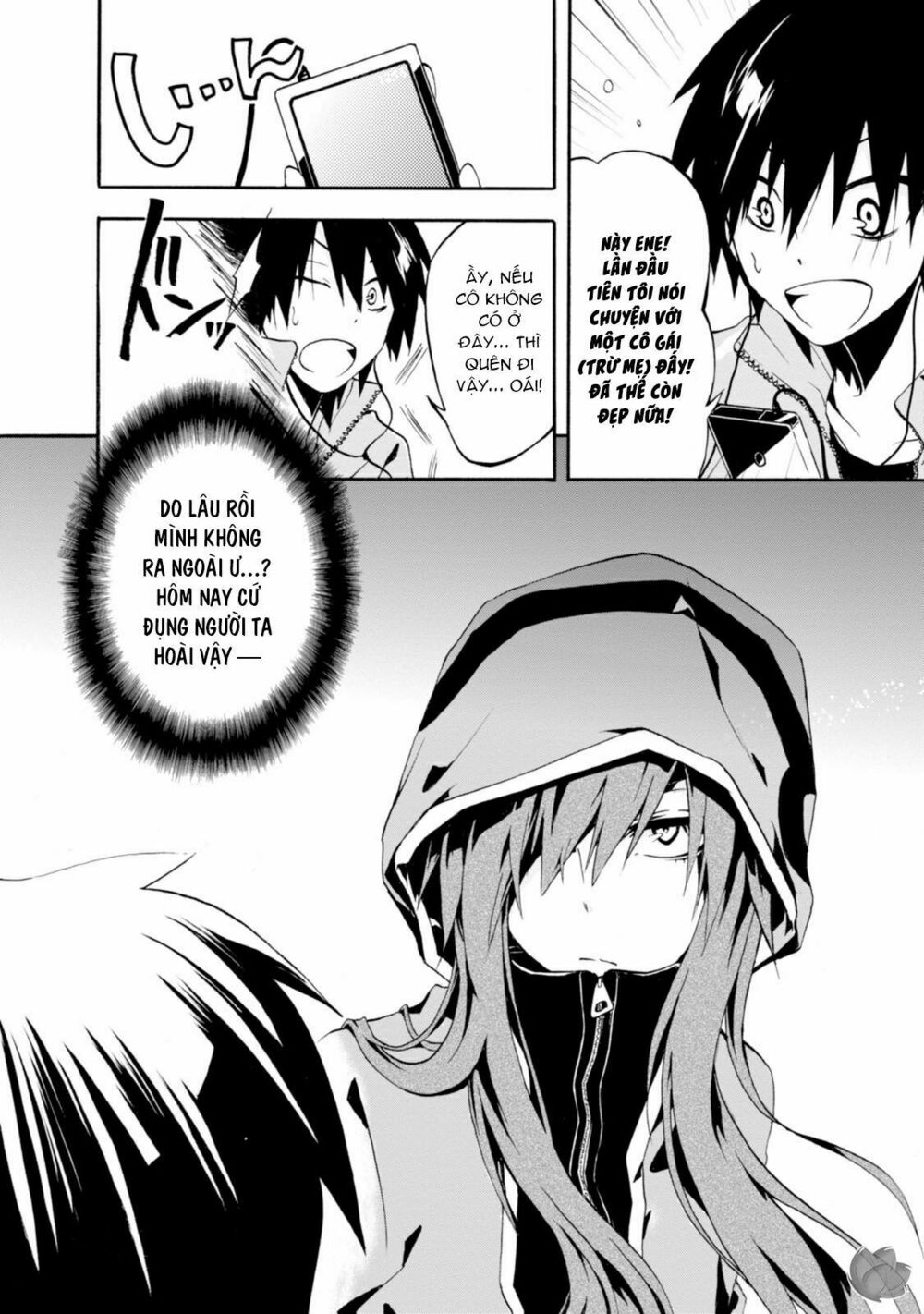 Kagerou Daze: Chapter 1: Jinzou Enemy I