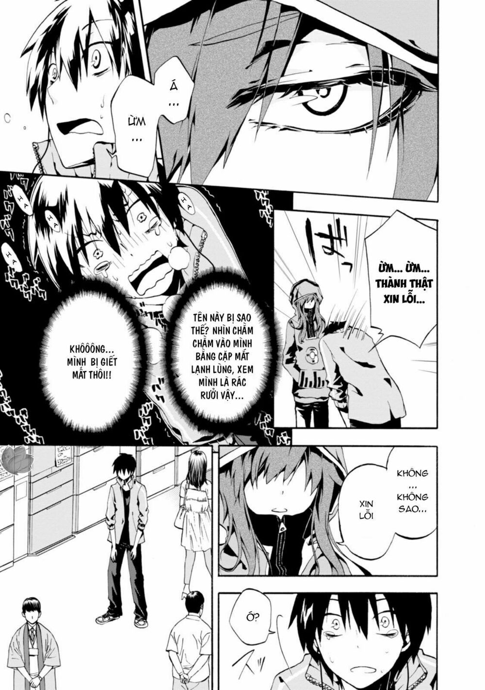 Kagerou Daze: Chapter 1: Jinzou Enemy I