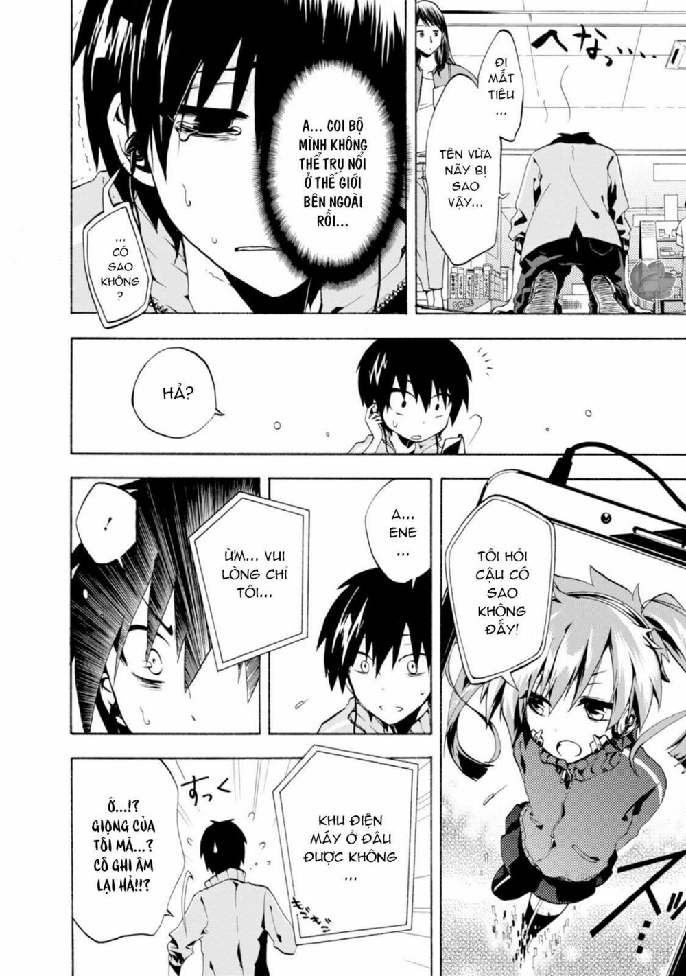 Kagerou Daze: Chapter 1: Jinzou Enemy I