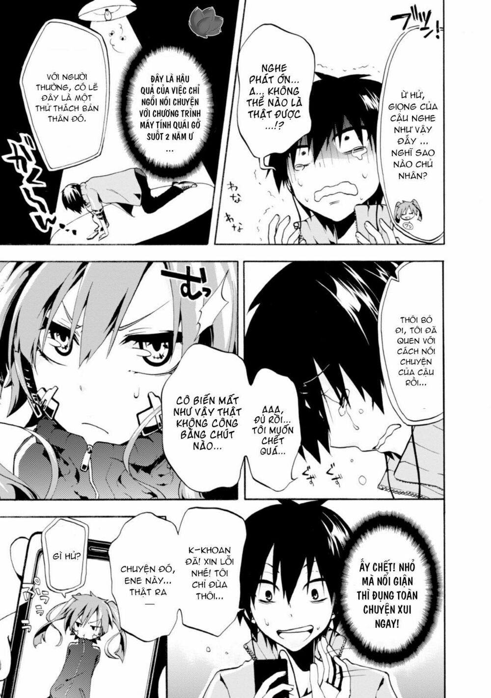 Kagerou Daze: Chapter 1: Jinzou Enemy I