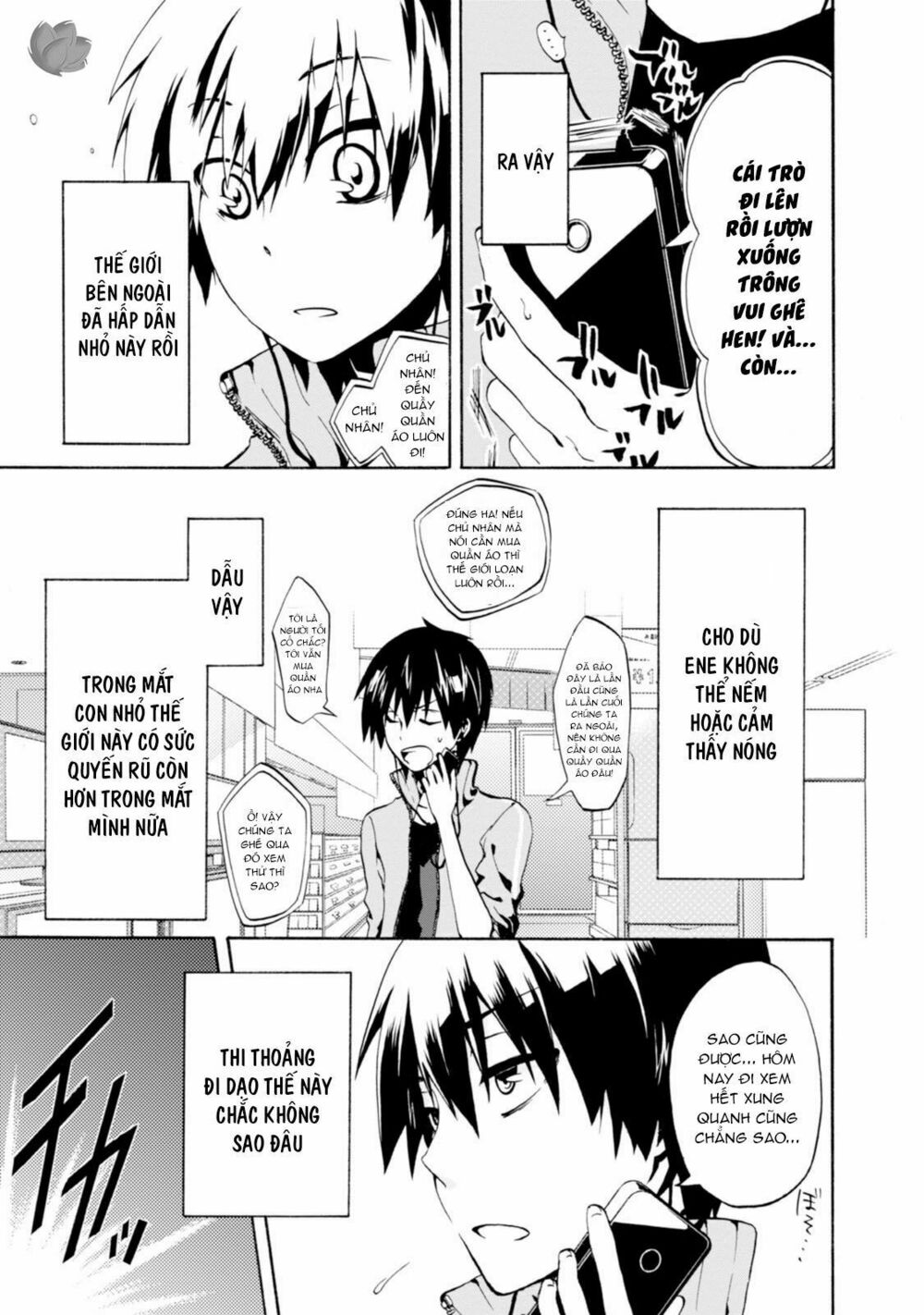 Kagerou Daze: Chapter 1: Jinzou Enemy I
