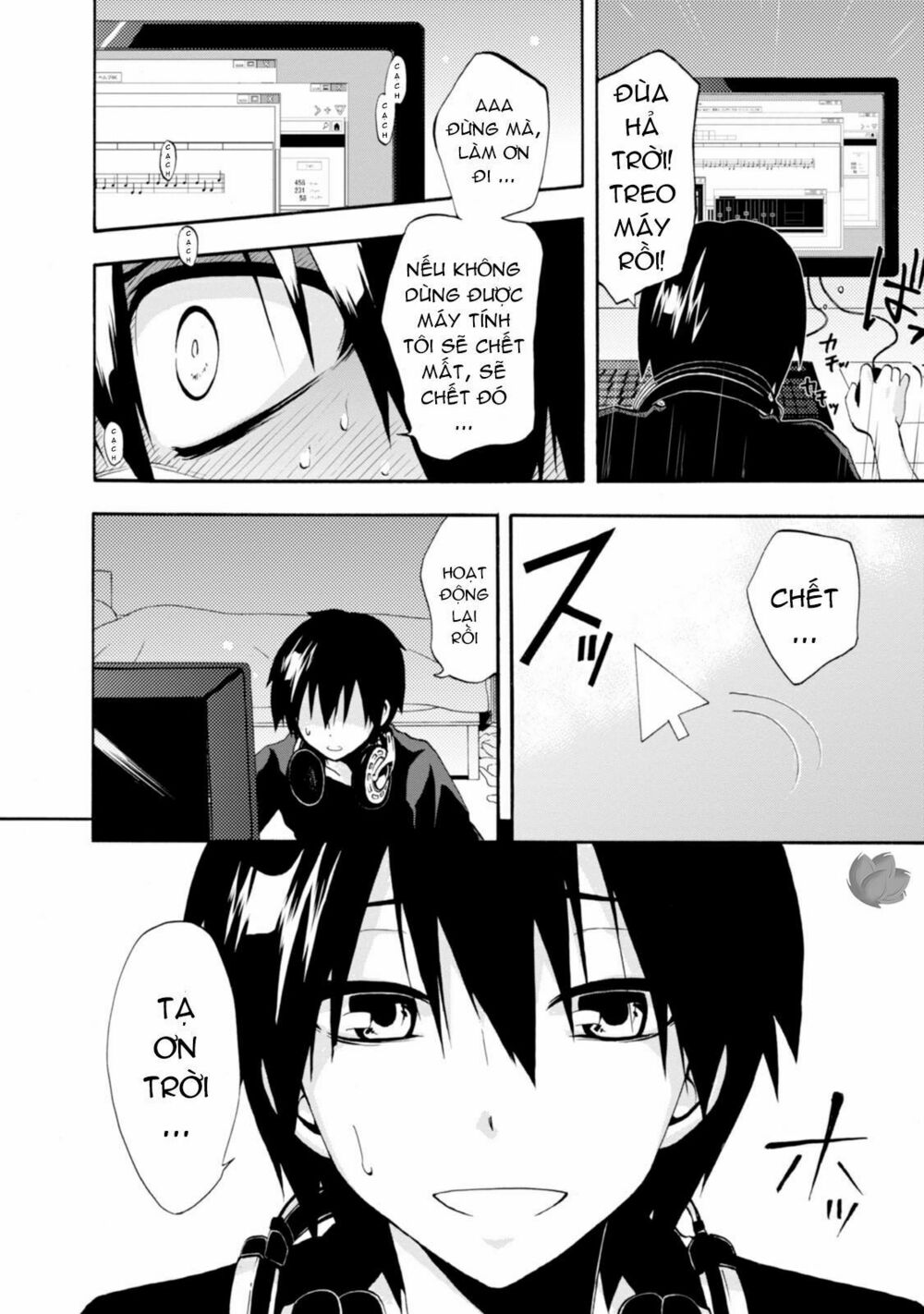 Kagerou Daze: Chapter 1: Jinzou Enemy I