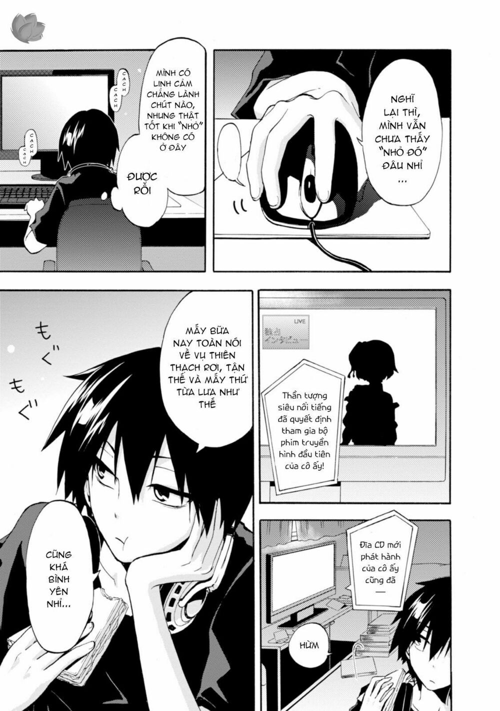 Kagerou Daze: Chapter 1: Jinzou Enemy I
