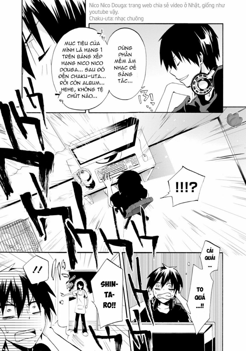 Kagerou Daze: Chapter 1: Jinzou Enemy I