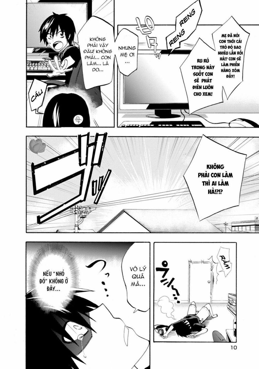 Kagerou Daze: Chapter 1: Jinzou Enemy I