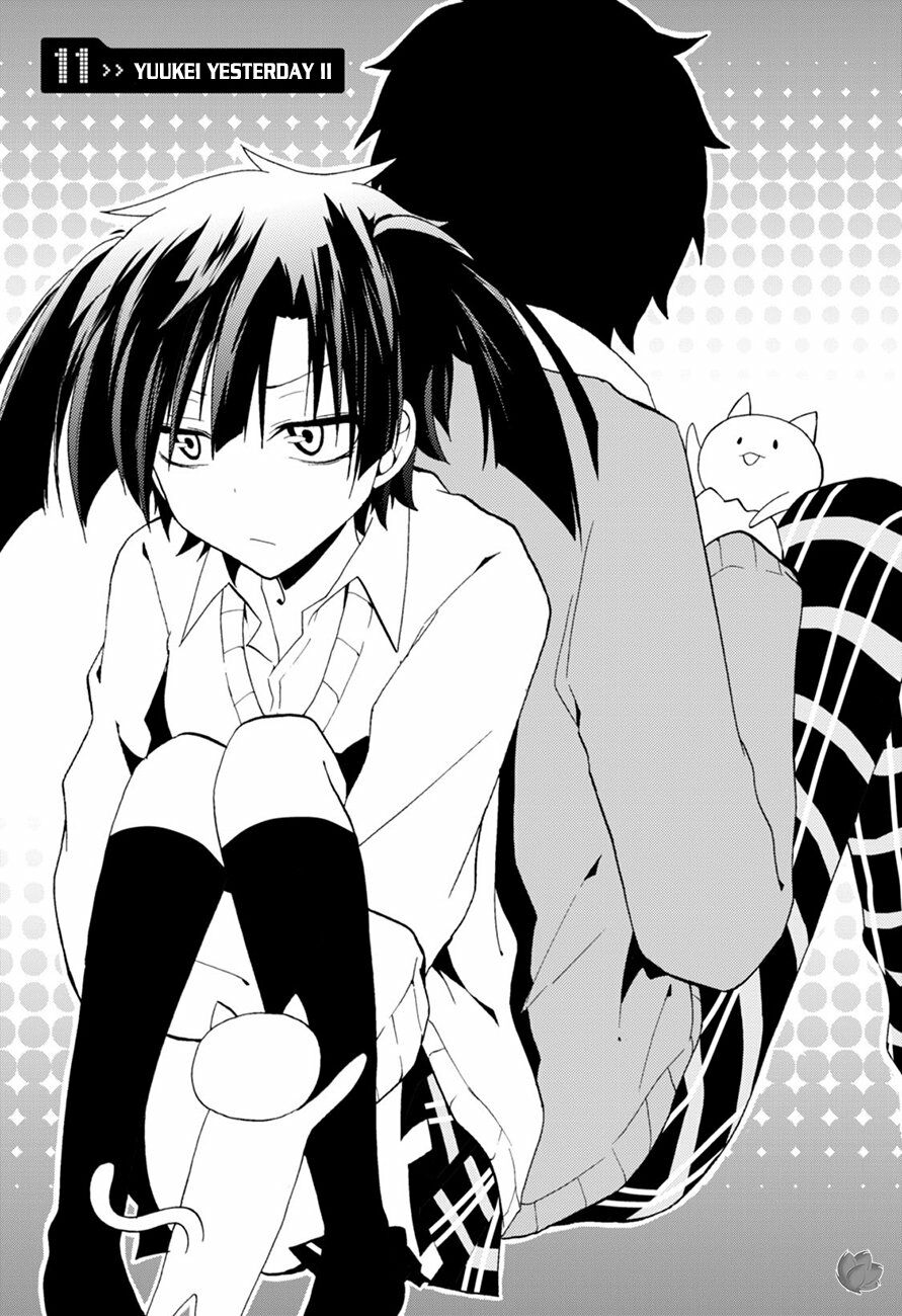 Kagerou Daze: Chapter 11: Yuukei Yesterday II