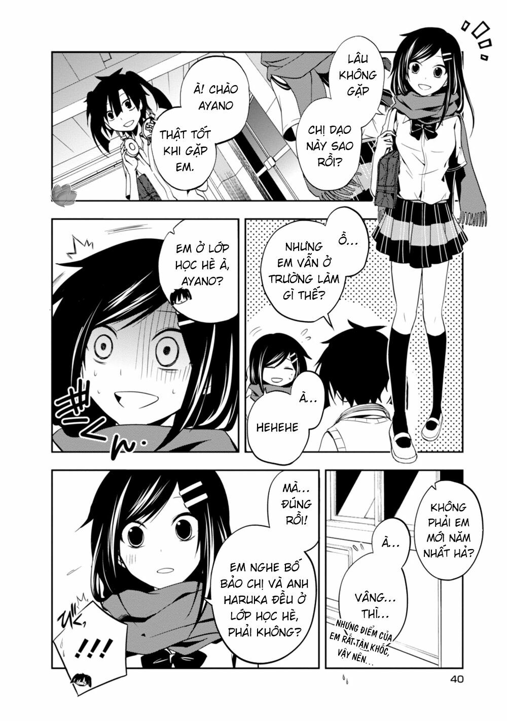 Kagerou Daze: Chapter 16