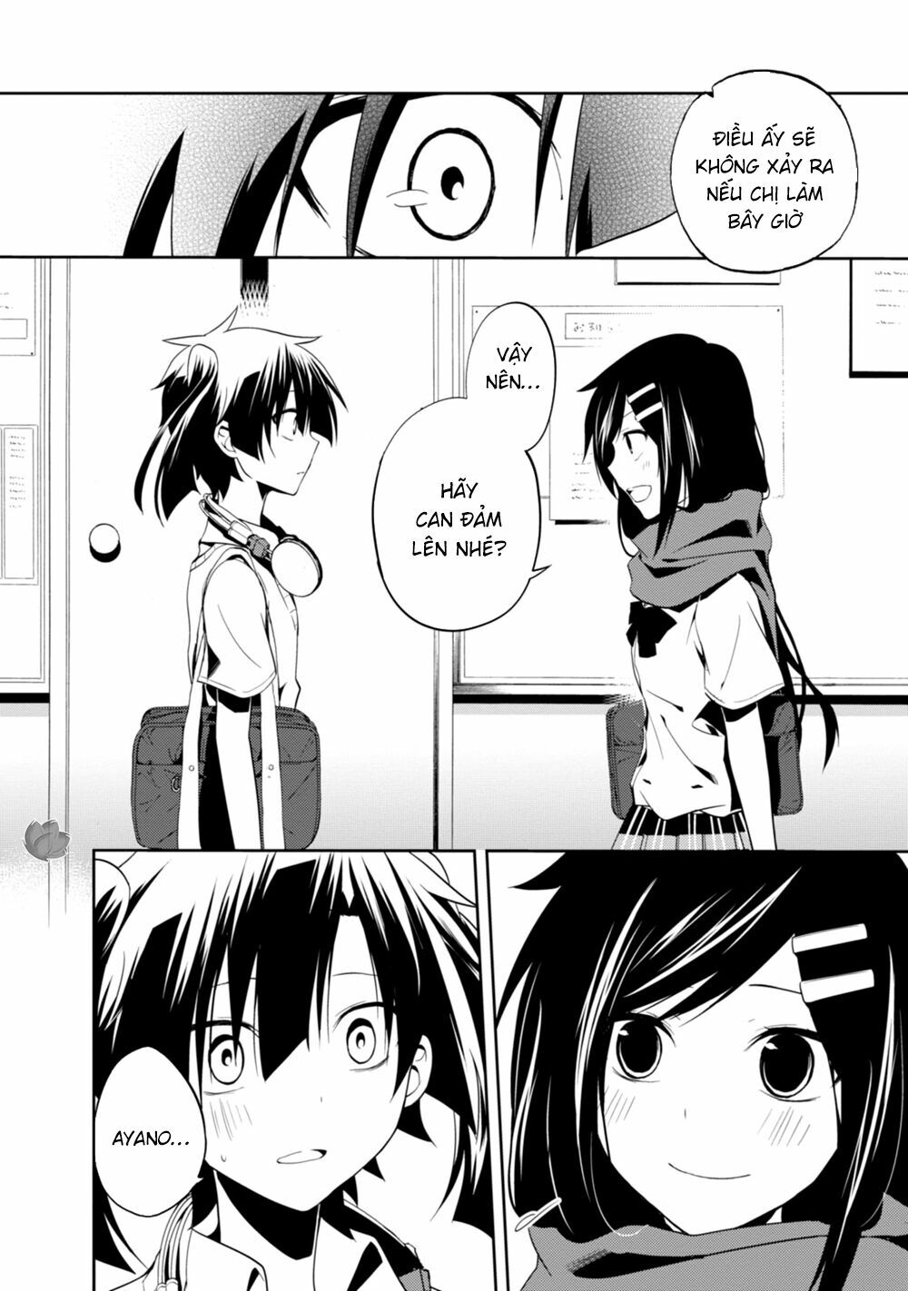 Kagerou Daze: Chapter 16